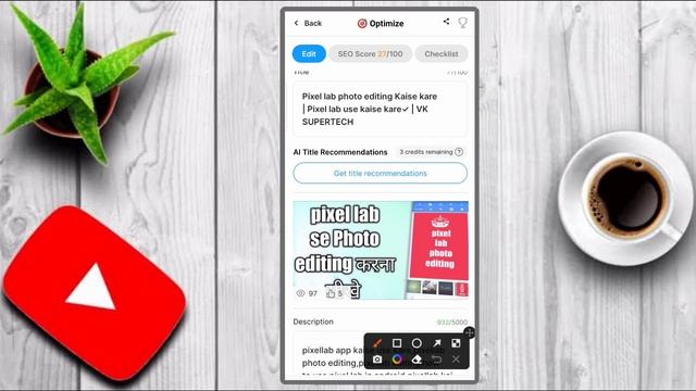 Vid Iq app Use Karna सीखे | How To Use vid iq app| VK SUPERTECH смотреть онлайн
