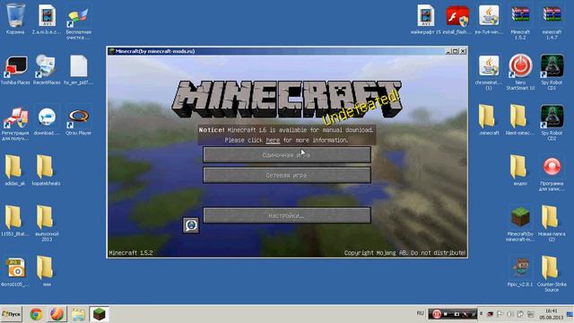 установка скина на майнкрафт 1 5 2 смотреть онлайн