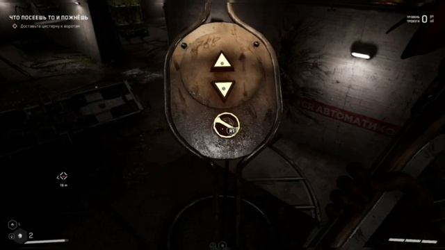 ДОСТАВЬТЕ ЦИСТЕРНУ К ВОРОТАМ - ATOMIC HEART (ПРОХОЖДЕНИЕ) смотреть онлайн