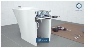 Скрытое крепление для напольных пристенных унитазов и биде