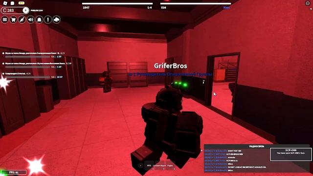 ГАЙ КАК НАЧАТЬ ИГРАТЬ В SCP: Roleplay В ROBLOX РЕМЕЙК ВИДЕО 2023. смотреть онлайн