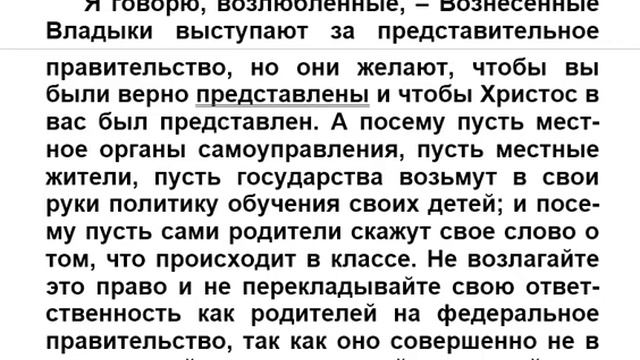 Диктовка Архангела Задкиила от 30 декабря 1974 г. смотреть онлайн