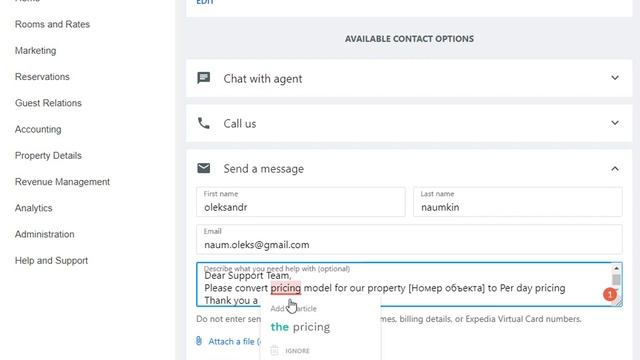 Как написать в поддержку Expedia письмо смотреть онлайн