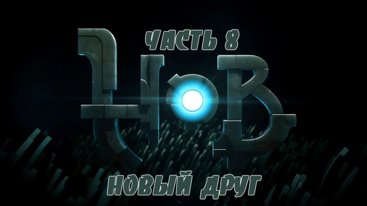 HOB Прохождение на русском #8 - Новый друг [FullHD|PC] смотреть онлайн