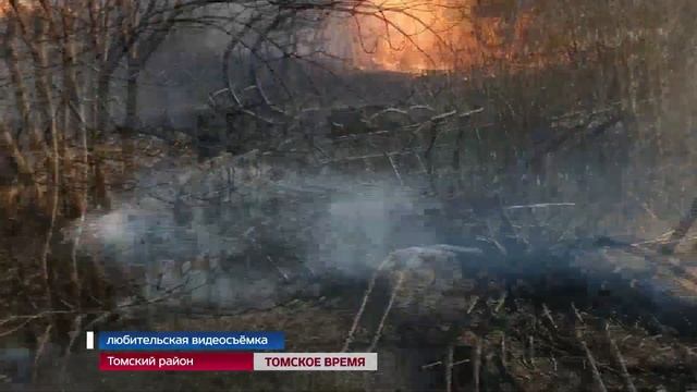 День пожарной охраны отмечается в России смотреть онлайн