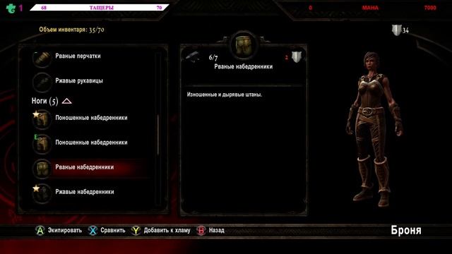 Kingdoms of Amalur: Reckoning Первый запуск -= Xbox Series X =- смотреть онлайн