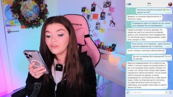 Алина Райтман | Типа того