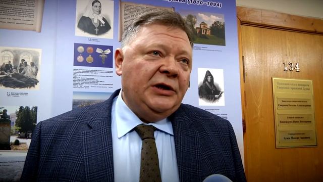 В Твери состоялось первое заседание Общественной палаты города нового созыва смотреть онлайн