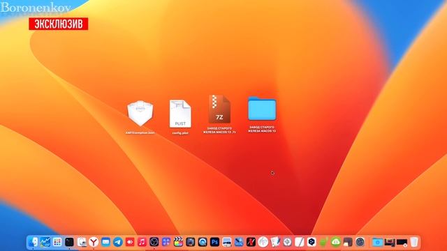 INTEL HD HASWELL/BROADWELL/NVIDIA KEPLER/AMD HD & R9/MACOS VENTURA! HACKINTOSH - ALEXEY BORONENKOV