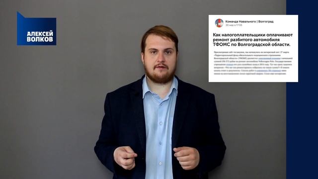 Я выдвигаюсь в городскую думу. смотреть онлайн