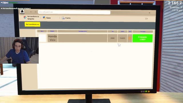МОЙ ПЕРВЫЙ ОПЫТ В ПЕРЕКУПСТВЕ (Car For Sale Simulator 2023 #1) смотреть онлайн