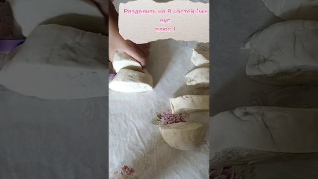 ОЧЕНЬ ВКУСНОЕ БЛЮДО . ОРОМО ? смотреть онлайн