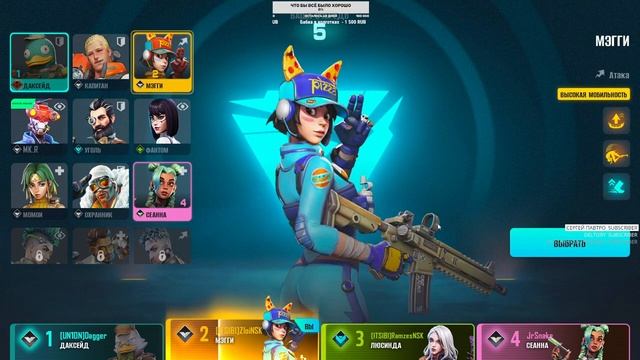 FARLIGHT 84 ► ПОДНИМАЕМ ПУХЛЫЙ РЕЙТИНГ смотреть онлайн