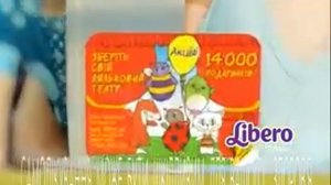 Libero - люблю каждое мгновение. Акция. Кукольный