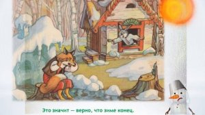 «Апрель» («Верба, верба, верба)  Агния  Львовна Барто (без озвучивания)