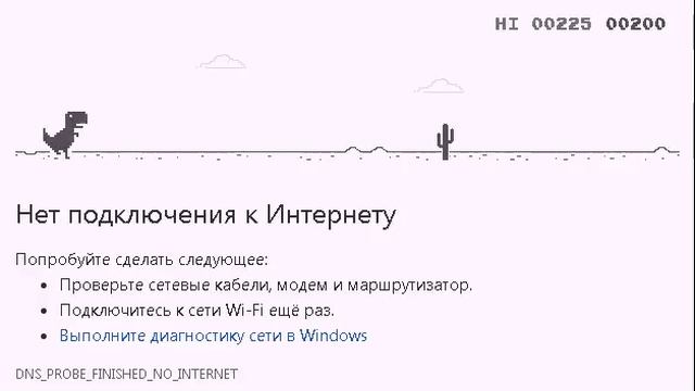 Нет подключения к Интернету / No internet connection смотреть онлайн