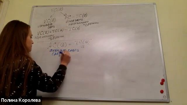 Занятие 6 Подготовительные магистратура Микроэкономика смотреть онлайн