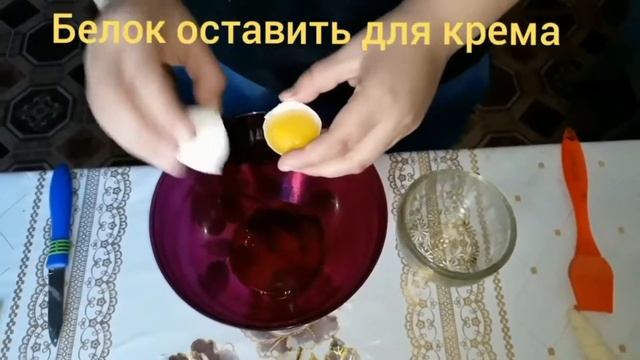 Трубочки с кремом смотреть онлайн