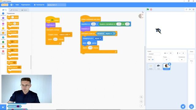 Уроки Scratch / Делаем игру Шутер и Зомби (часть 2) смотреть онлайн
