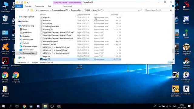 КАК СКАЧАТЬ SONY VEGAS PRO БЕСПЛАТНО!!!ГДЕ? смотреть онлайн