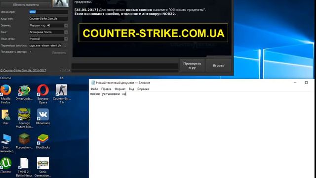 качаем кс:го как лецензия и кс 1.6 смотреть онлайн