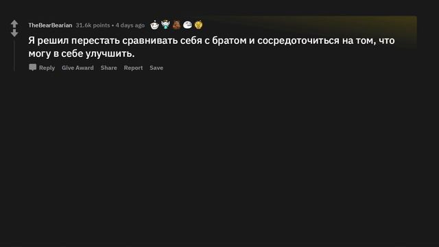 Как вы изменили свою жизнь? смотреть онлайн
