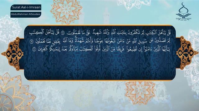 003 | Surat Aal-i-Imraan (Murattal = Sheikh: AbdulRahman AlSoudais) Translated Into Many Languages