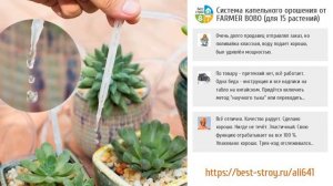 ТОП-5 отличных приспособлений для автополива от Aliexpress