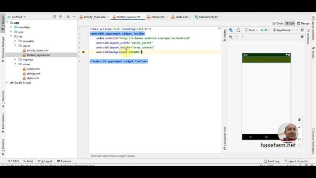 android studio include смотреть онлайн