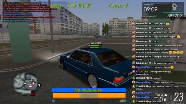 Стримчанский по MTA Province #2server смотреть онлайн