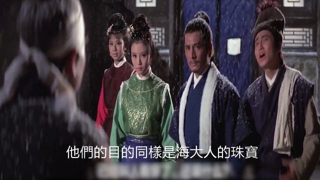 鬼王鞭法出神入化，一根鞭子殺光江洋大盜，最終死於自己鞭下#功夫 #武侠 #武侠片 #香港电影 #木鱼解影 смотреть онлайн