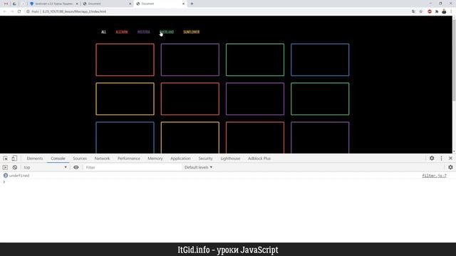 Делаем фильтр контента на JavaScript смотреть онлайн