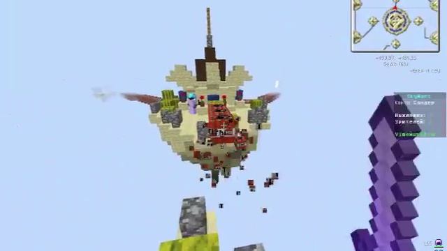 SkyWars VimeWorld смотреть онлайн