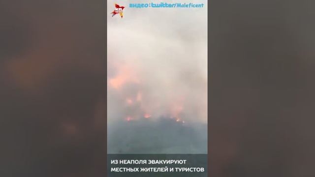 В Италии проснулся легендарный вулкан Везувий 2018 смотреть онлайн