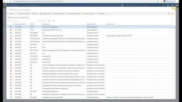 Обучающий курс по удалённой работе, 3 часть DIRECTUM, работа с шаблонами и часто задаваемые вопрос