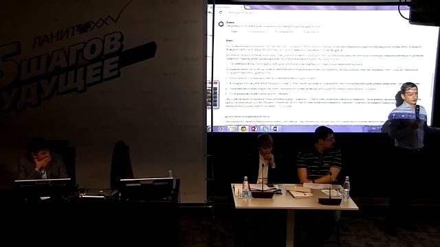 Семинар по интеграционному взаимодействию для разработчиков (13.04.2016) смотреть онлайн
