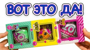 НОВЫЕ Копии ЛОЛ Глиттер Петс и 2 серия Китайский LOL Куклы Подделки Шариков в наборе ЛОЛ
