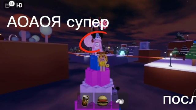 Пожалуйста найди это видео Тик Ток потому что у меня не уместилось слова смотреть онлайн