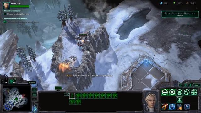 Прохождение Starcraft 2: Nova Covert Ops #2 Оборона в горах смотреть онлайн