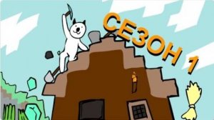 Майнкрафт для Нубов, серии 1-5 [Официальный Шуточный Перевод] (Alex Crish Перезалив)