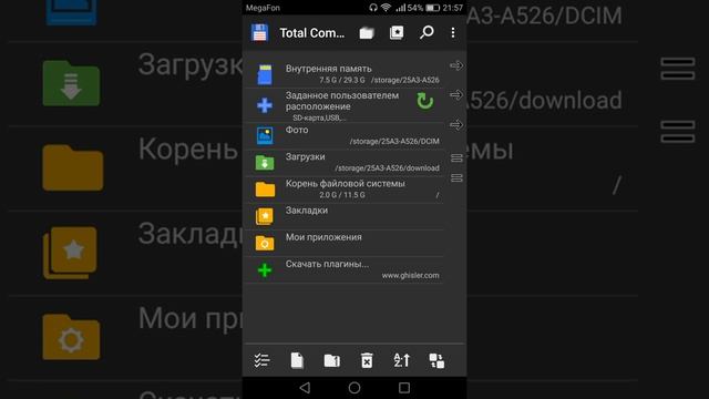 Как установить Shadow Fight 3 на Android без Root прав ( как устанавливать игры с кешом ) смотреть онлайн