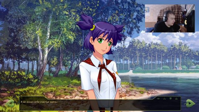 Бесконечное Лето | Мод Двое Стражей | Эра Лены | День Второй | Серия 6 смотреть онлайн