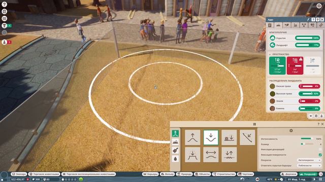 Начало/Испытание /Planet Zoo/#1 смотреть онлайн