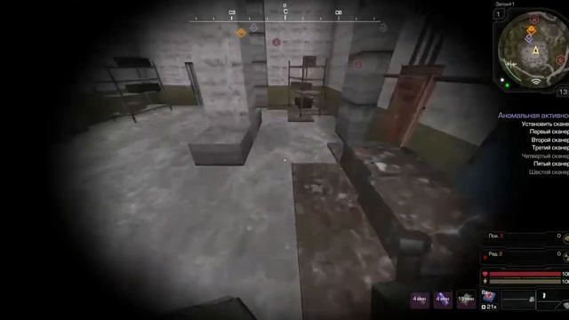 STALCRAFT , Еженедельное задание , Аномальная активность , первый сканер (место установки) смотреть онлайн