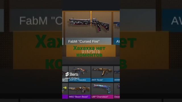 #shorts тупо я смотреть онлайн