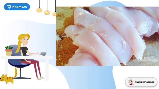 Сборник рецептов