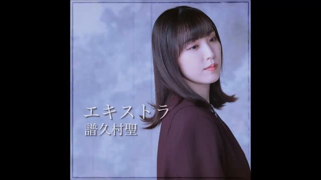 Mizuki Fukumura - Extra смотреть онлайн