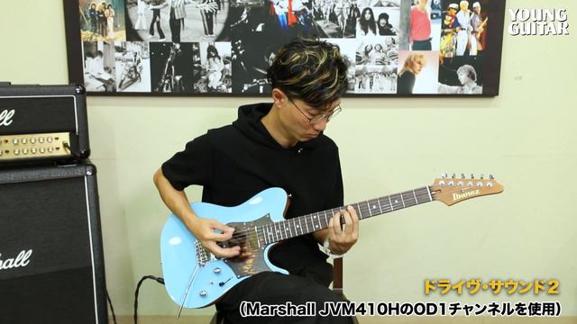 Ibanez TQMS1-CTB : 鮮やかなブルーがまばゆいトム・クァイルのニュー・モデル！