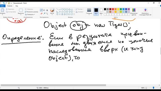 02 12 2020 ПСТГУ Java 2курс (Сужение и расширение типов, часть1) смотреть онлайн