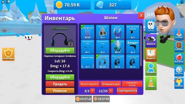 Эволюция БОМБ в симуляторе БОМБЫ Bomb Simulator Roblox смотреть онлайн
